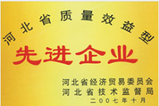 資質(zhì)榮譽(yù)